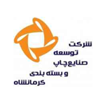 Hamid Hosseini Rad - Kermanshah Printing Industries